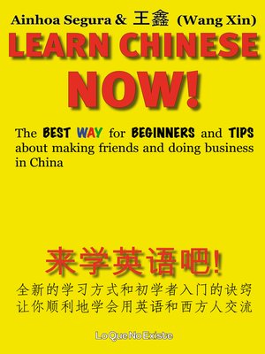 cover image of Learn chinese now!